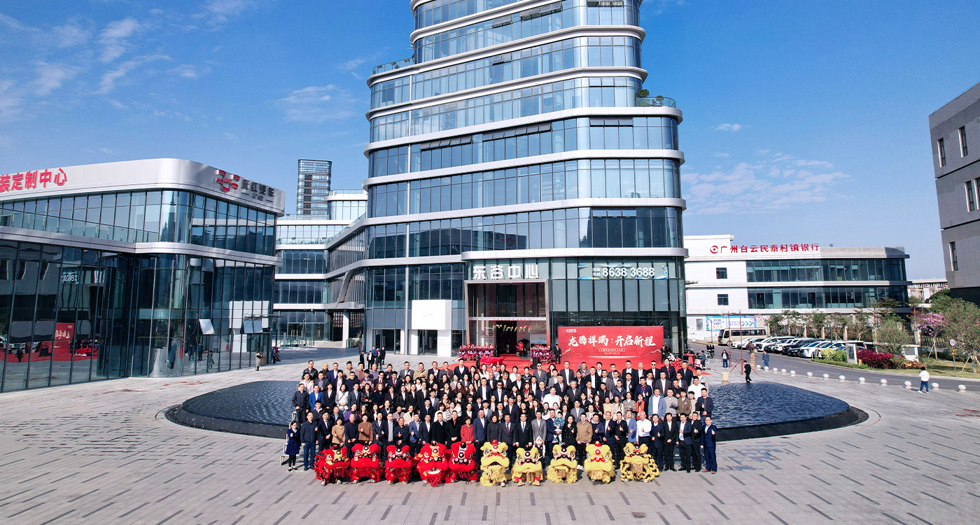 DG视讯集团宣传片 